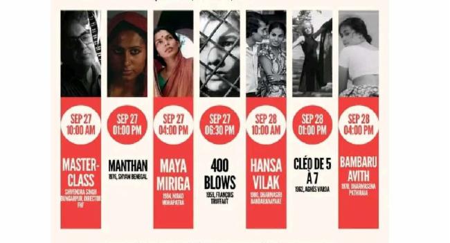 අද සහ හෙට නොමිලේ පැවැත්වෙන චිත්‍රපට උළෙල